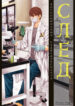 Cover 20459