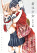 Cover 20462