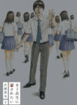 Cover 20464