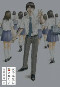 Cover 20464