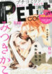 Cover 20467