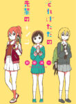 Cover 20472