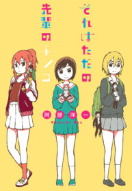Cover 20472