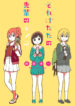 Cover 20472