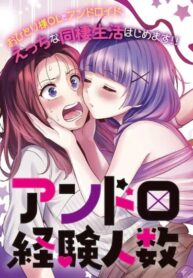 Cover 20473