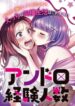 Cover 20473