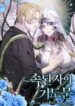 Cover 20476