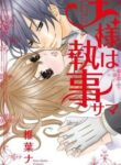 Cover 20482