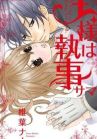 Cover 20482