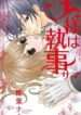 Cover 20482