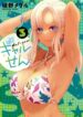Cover 20484