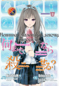 Cover 20486