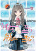 Cover 20486
