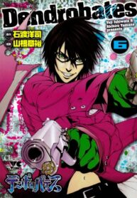 Cover 20490