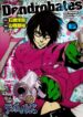Cover 20490