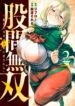 Cover 20491
