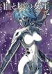 Cover 20494