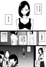 Cover 20504
