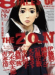 Cover 20516