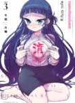 Cover 20520