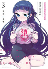 Cover 20520