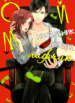 Cover 20539