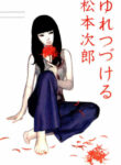 Cover 20544