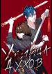Cover 20548