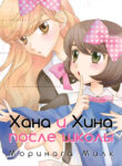 Cover 20556
