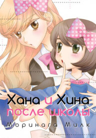 Cover 20556