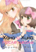 Cover 20556