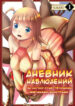Cover 20564