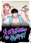 Cover 20572