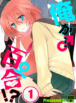 Cover 20575