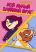 Cover 20584