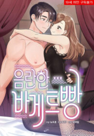 Cover 20588
