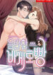 Cover 20588