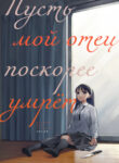 Cover 20592