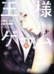 Cover 20596