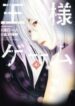 Cover 20596