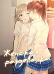 Cover 20619