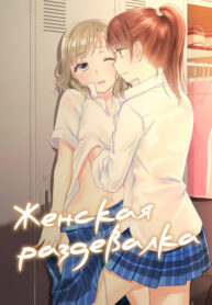 Cover 20619