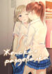 Cover 20619