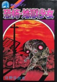 Cover 20624