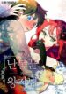 Cover 20628