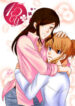 Cover 20630
