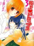 Cover 20632