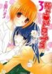 Cover 20632