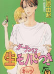 Cover 20645