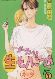 Cover 20645
